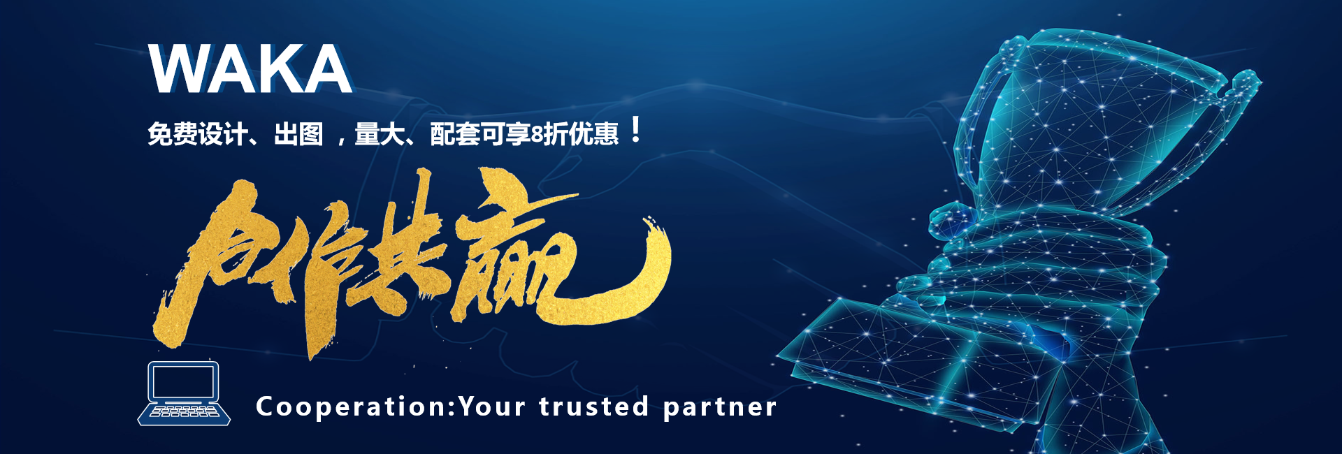 WAKA-FM模组式扭力限制器